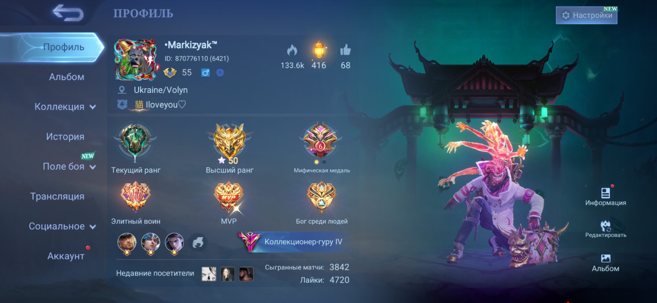 Mobile legends account