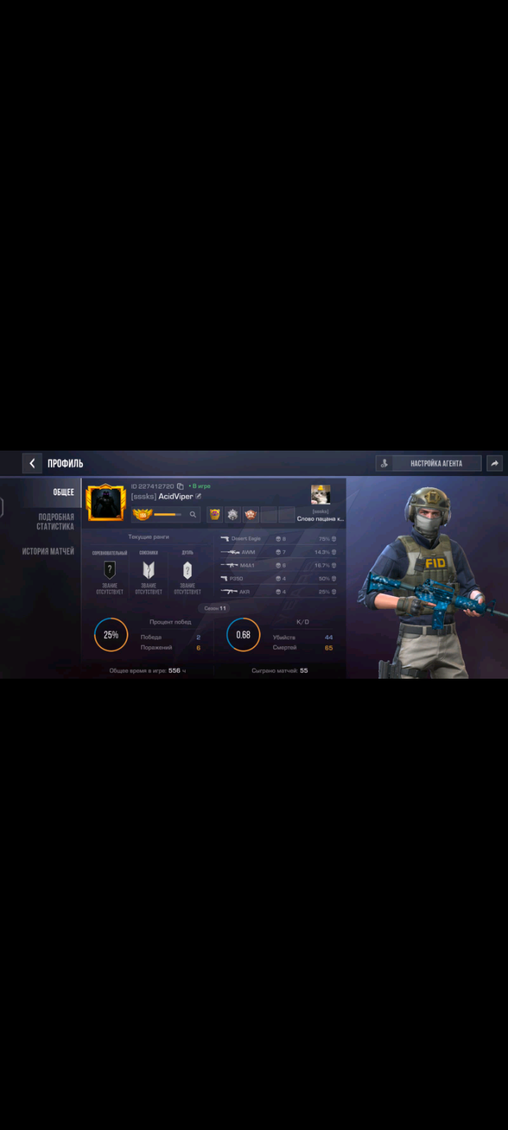 ??????? Standoff2