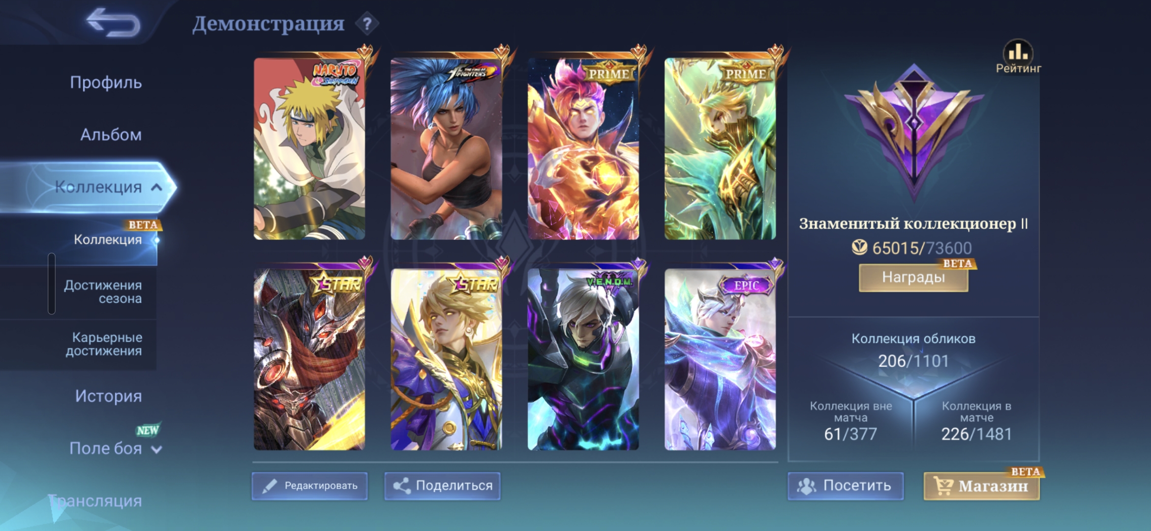Mlbb sell account