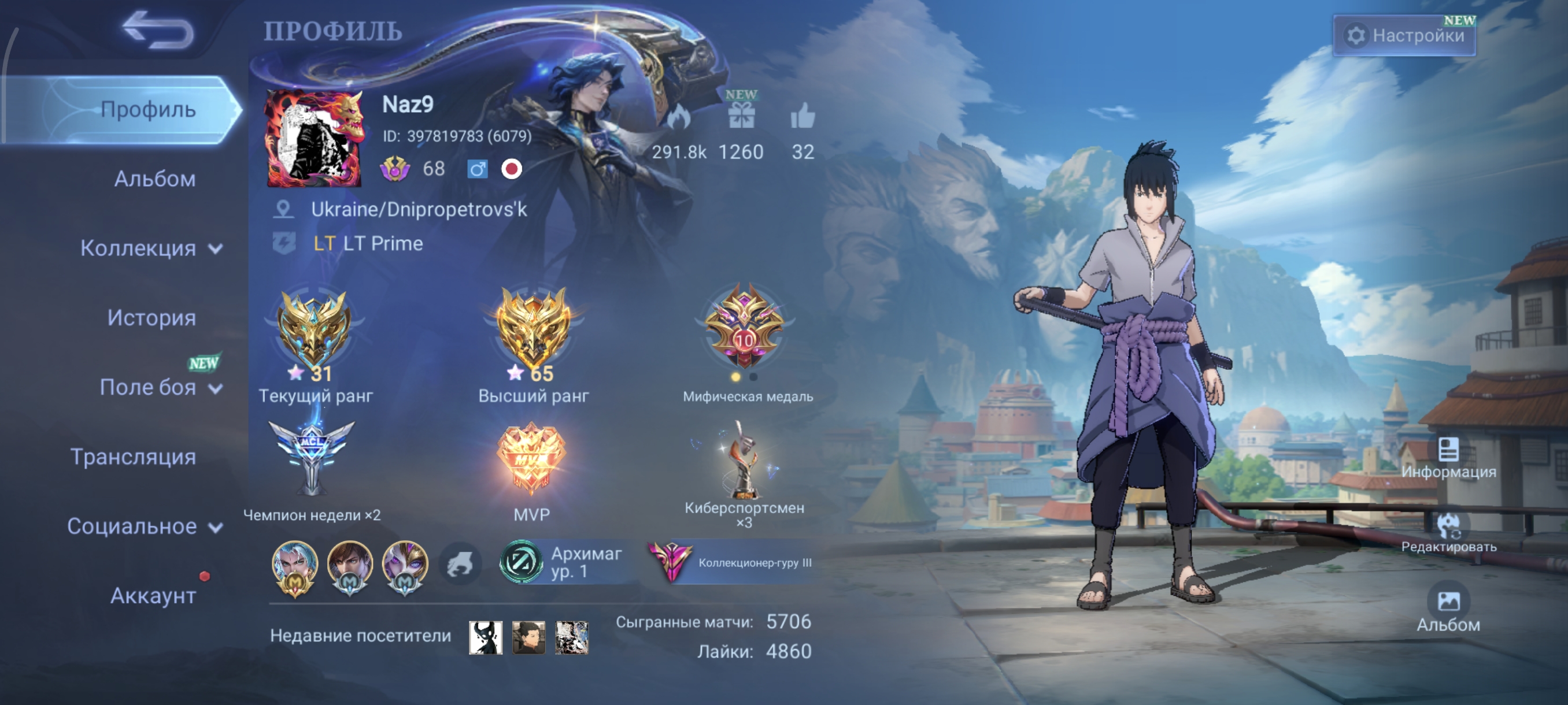 Sell mobile legend account
