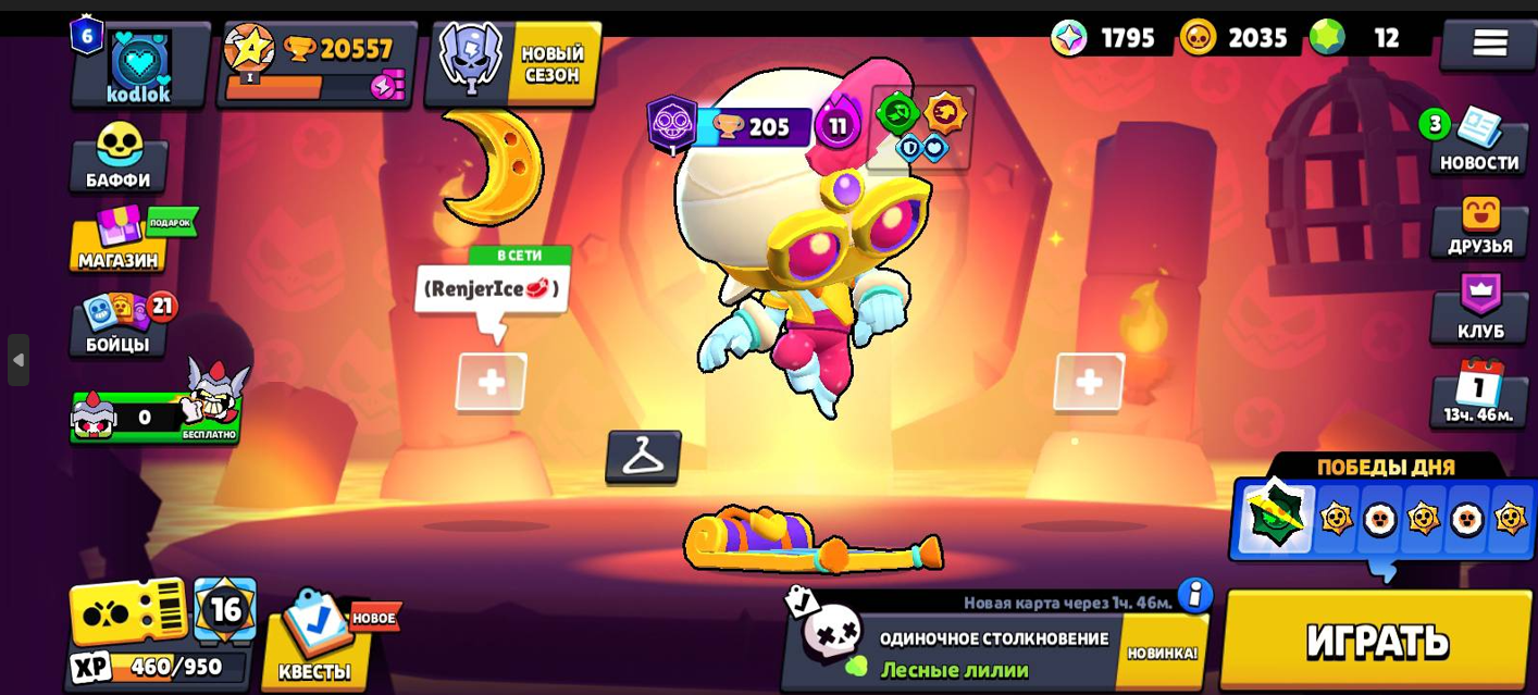 2021 account low price