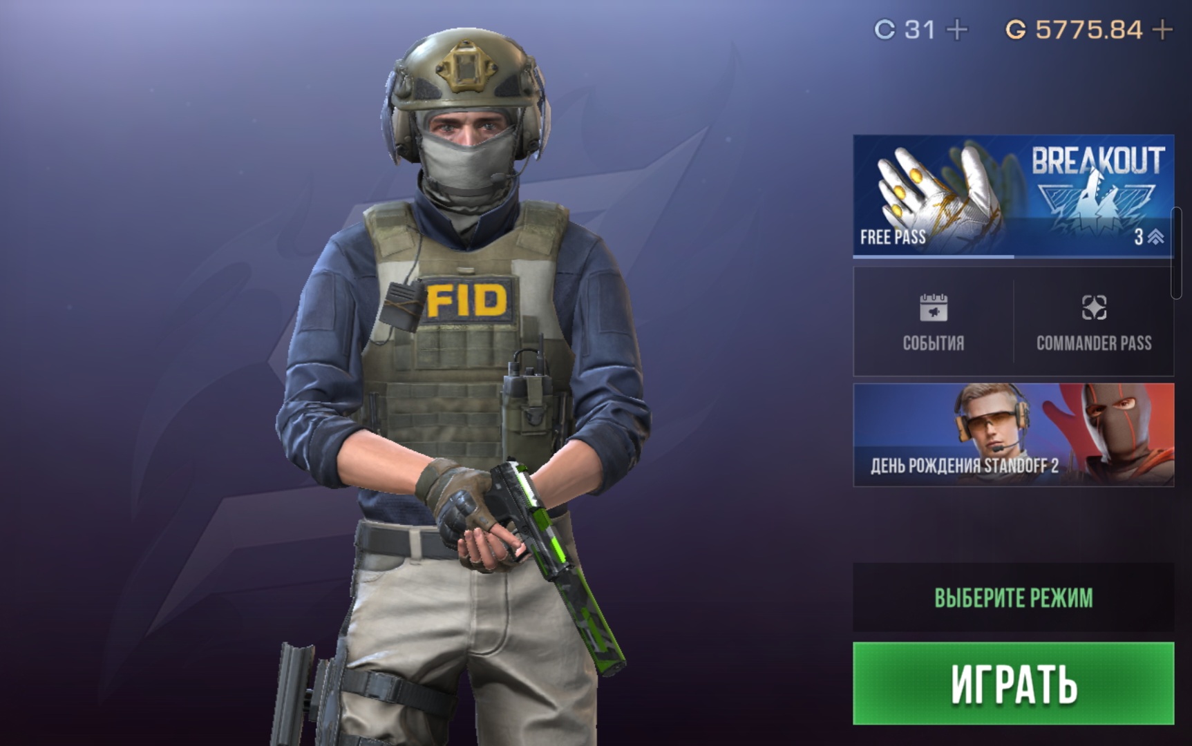 4500 gold for Standoff2