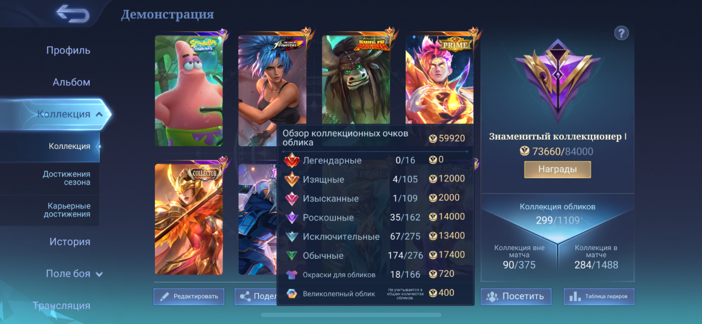mythic rank 96 lvl akk